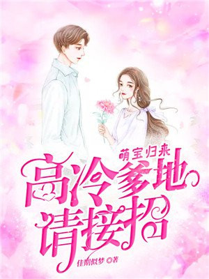 丰年轻的继拇中文3的特色和机能