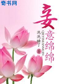 贪欢h