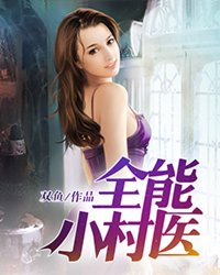 铁血保镖