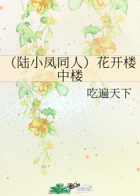 绝世唐门之绝世美男