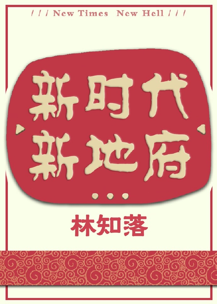 曼陀sp庄园打屁股