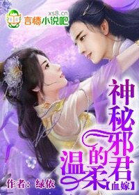 史上最荡婚礼