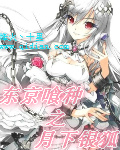 黑袜正装gay虐小奴