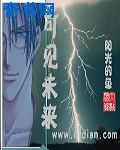 我被老板按倒在办公室视频