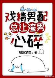 风流太子后宫萧大帅
