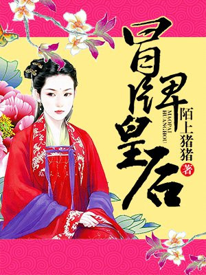萨姆依全彩本子图片