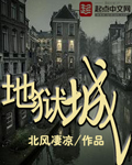 四虎a级欧美在线观看