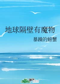 加勒比海盗4美人鱼免费观看