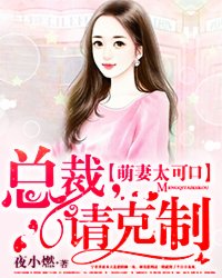 纯禽大叔太凶猛