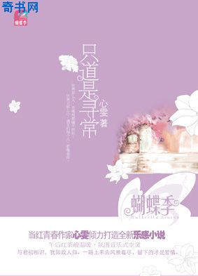 藏匿爱意