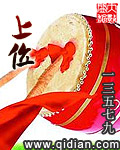 刘老根3童话村