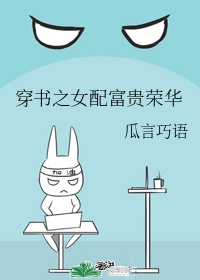 生孩子漫画