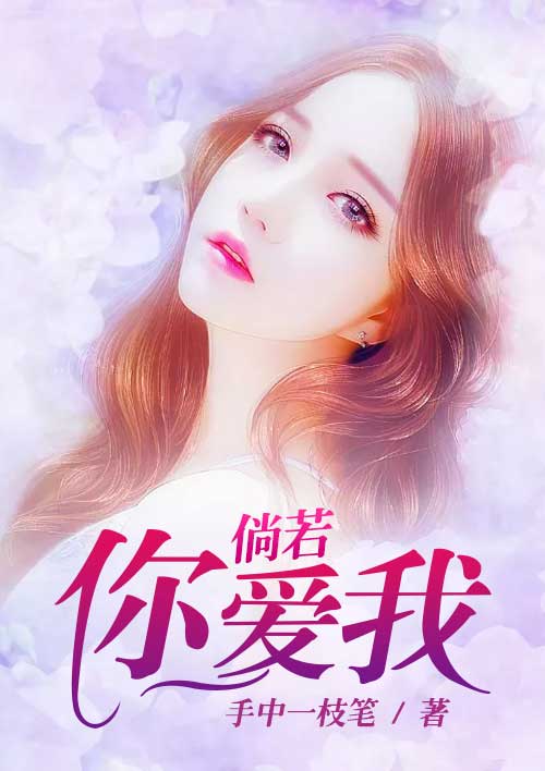 永生动漫免费观看完整版