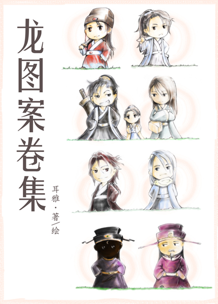 金子涵好大