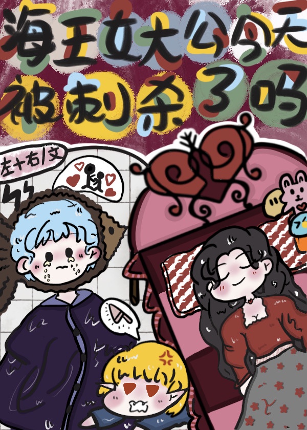 吻痕
