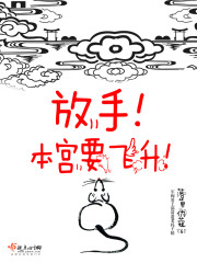 流星花园全集百度云