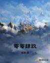 丁隐