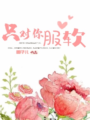 蜜之哀伤