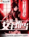 泰坦尼克号磁力链接