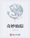 步步惊心在线观看