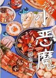 苍兰诀电视剧免费观看全集下载