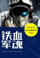 诡八楼