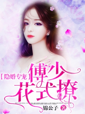 七妹在线观看