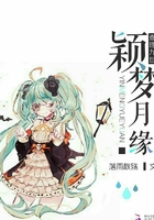 白娜青春放纵全文阅读