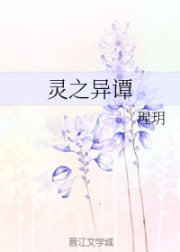 免费观看日本污污www网站