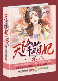 九尾狐直播