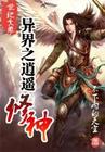 军人边做边讲荤话h失禁