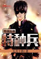 一次性接待5个