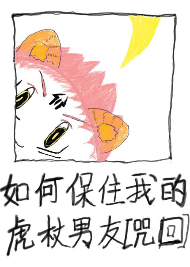 机动部队2024在线观看