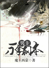 神级医婿林炎