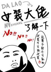 九五至尊在线观看