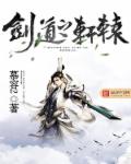 西游记在线播放