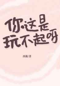 放荡的护士bd在线观看