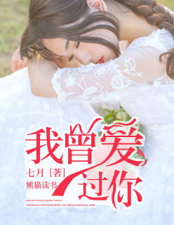 养森瘦瘦包的副作用