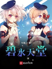 美女被男人肌肌捅破了