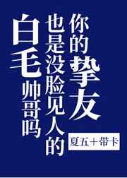 老师张开腿