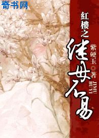 残酷魔法天使中文字幕