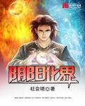 乡村神医张凡全文最新章