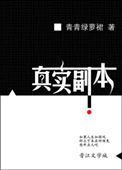 王绎龙