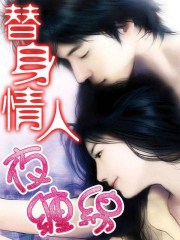 最底限渣男