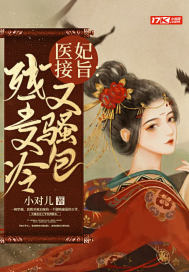 血衣招魂电影