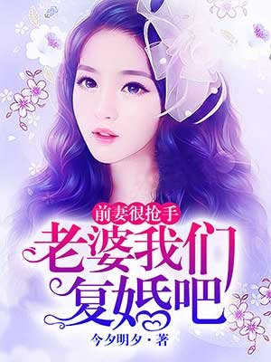 《怦怦》作者:一座银山