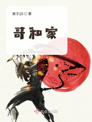 农村老少伦小说