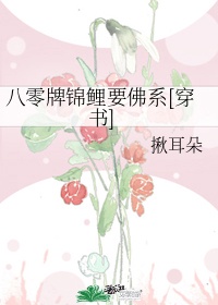 花儿直播下载app