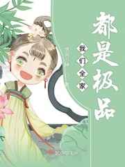 斗罗大陆动漫樱花动漫