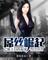 百炼成神漫画免费观看